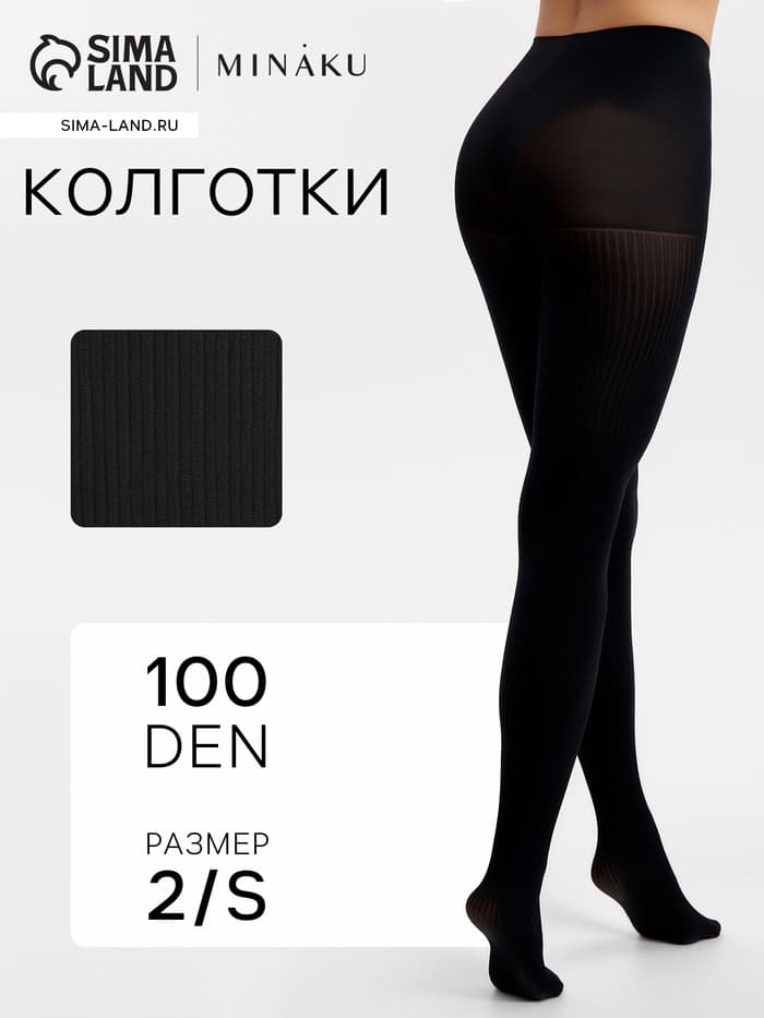 Женские колготки MINAKU 100 ден, чёрные, размер 2/S