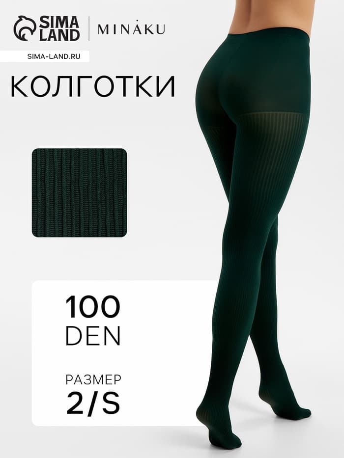 Женские колготки MINAKU 100 ден, хаки, размер 2/S