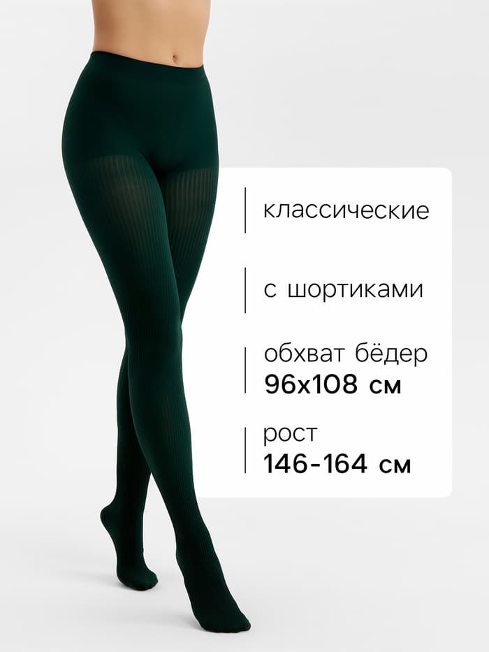 Женские колготки MINAKU 100 ден, хаки, размер 2/S