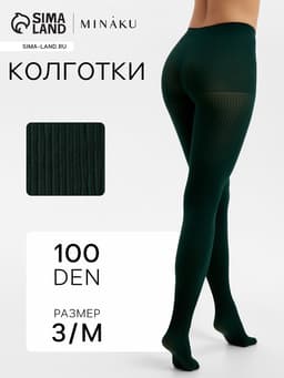 Женские колготки MINAKU 100 ден, хаки, размер 3/M