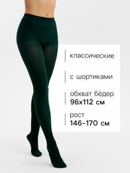 Женские колготки MINAKU 100 ден, хаки, размер 3/M