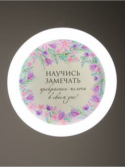 Потолочный светильник светодиодный BayerLux «Цветы», 120 Вт, LED, 49.5×49.5×6.5 см