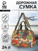 Сумка дорожная на молнии, наружный карман, длинный ремень, бежевая, оранжевая