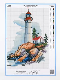 Вышивка крестиком «Маяк в море», набор для творчества, 21×30 см