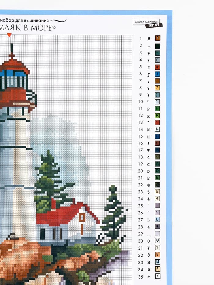 Вышивка крестиком «Маяк в море», набор для творчества, 21×30 см