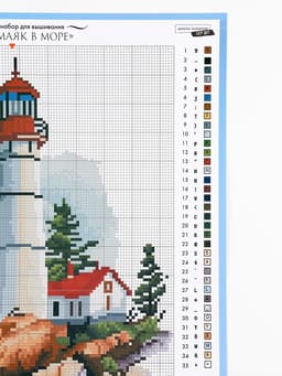 Вышивка крестиком «Маяк в море», набор для творчества, 21×30 см