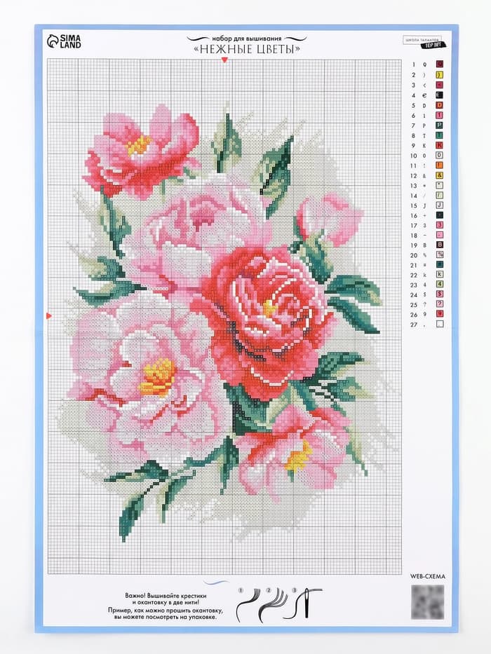 Вышивка крестиком «Нежные цветы», набор для творчества, 21×30 см
