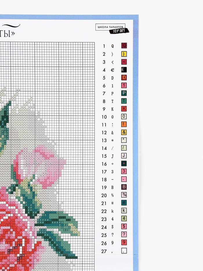 Вышивка крестиком «Нежные цветы», набор для творчества, 21×30 см