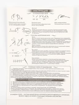 Вышивка крестиком «Нежные цветы», набор для творчества, 21×30 см