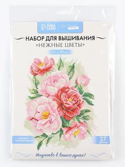 Вышивка крестиком «Нежные цветы», набор для творчества, 21×30 см