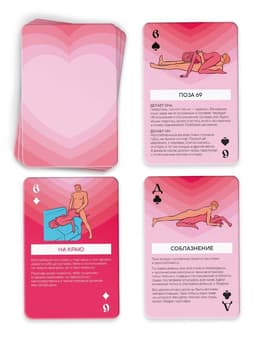 Игральные карты для пар «Марафон. Искусство наслаждения», 36 карт, 18+