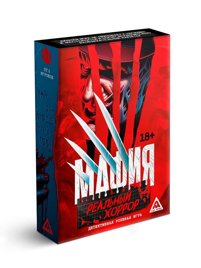 Настольная игра «Мафия. Реальный хоррор», детективная, 36 карт