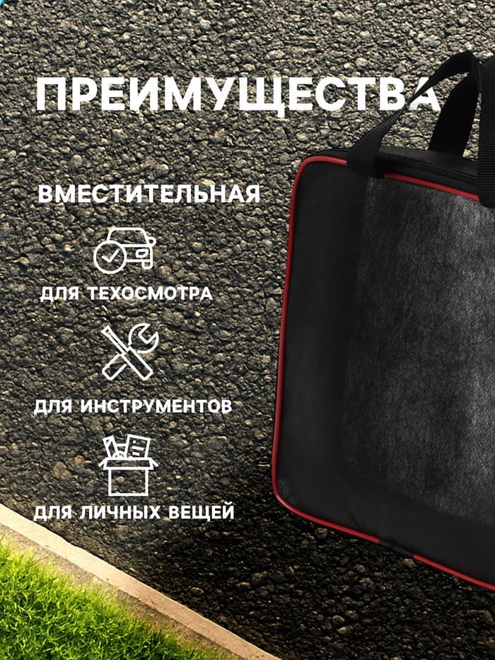 Сумка дорожная, ручная, 20×5×22.5 см, PVC, черная