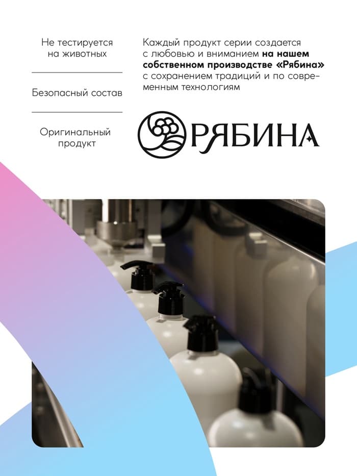 Профессиональный восстанавливающий шампунь женский, для сухих и пористых волос с кератином и протеинами пшеницы, 250 мл ULAB