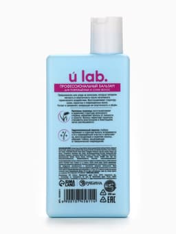 Профессиональный восстанавливающий бальзам для сухих и пористых волос с кератином и протеинами пшеницы, 250 мл ULAB