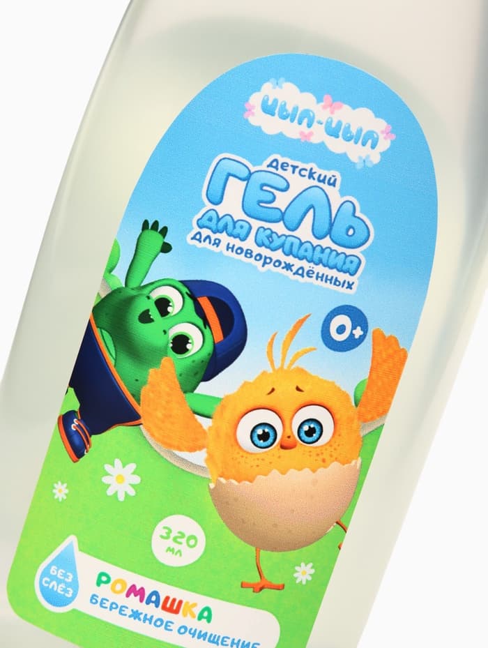 Гель для душа детский для новорожденных, 320 мл, ромашка, ЦЫП-ЦЫП