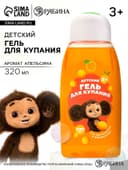 Гель для душа детский, с D-пантенолом и апельсином, 320 мл, Чебурашка