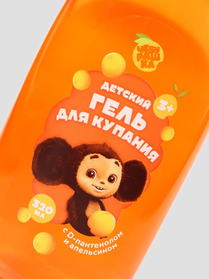 Гель для душа детский, с D-пантенолом и апельсином, 320 мл, Чебурашка
