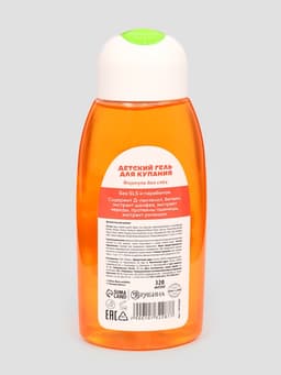 Гель для душа детский, с D-пантенолом и апельсином, 320 мл, Чебурашка