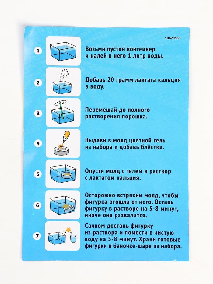Набор для опытов «Водные фигурки», 14 молдов, 12 цветов, в контейнере