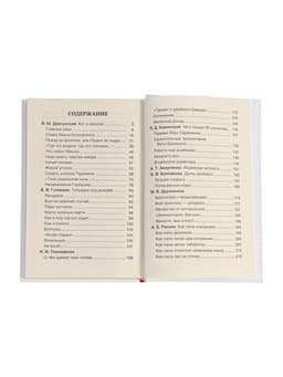 Книга детская «Хрестоматия. Лучшие рассказы о школе», 1-4 класс, 224 стр.