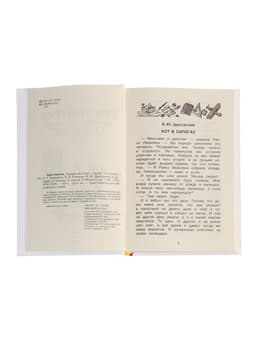 Книга детская «Хрестоматия. Лучшие рассказы о школе», 1-4 класс, 224 стр.