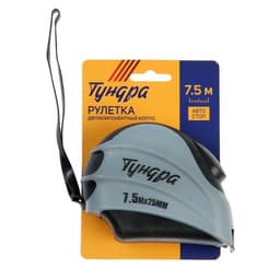 Рулетка ТУНДРА, двухкомпонентный корпус, автостоп, 7.5 м × 25 мм