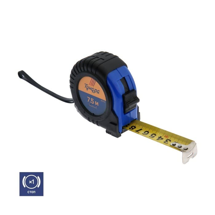 Рулетка ТУНДРА, обрезиненный корпус, 7.5 м × 25 мм