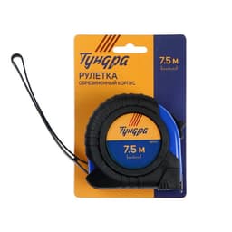 Рулетка ТУНДРА, обрезиненный корпус, 7.5 м × 25 мм