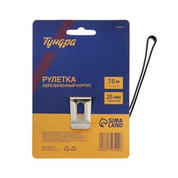 Рулетка ТУНДРА, обрезиненный корпус, 7.5 м × 25 мм