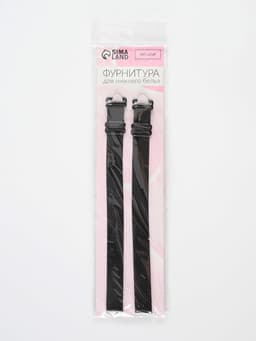 Лямки для бюстгальтера, текстильные, 1.5 см, 36±2 см, пара, чёрные