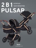 Коляска - трансформер детская RANT basic PULSAR GOLD (2в1) RA160, черный