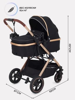 Коляска - трансформер детская RANT basic PULSAR GOLD (2в1) RA160, черный