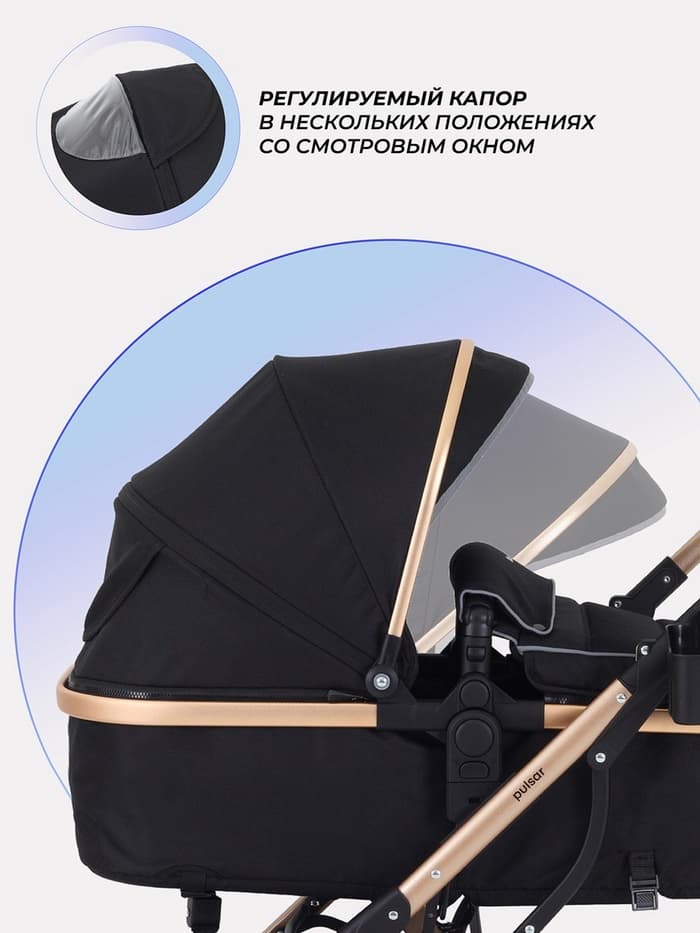 Коляска - трансформер детская RANT basic PULSAR GOLD (2в1) RA160, черный