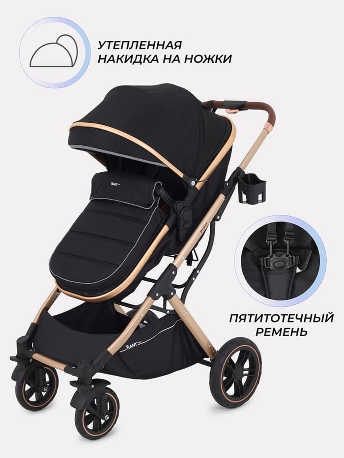 Коляска - трансформер детская RANT basic PULSAR GOLD (2в1) RA160, черный