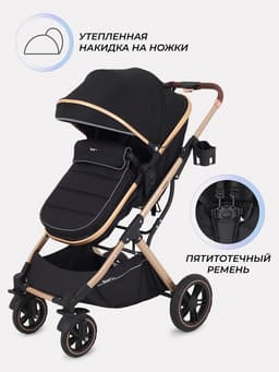 Коляска - трансформер детская RANT basic PULSAR GOLD (2в1) RA160, черный
