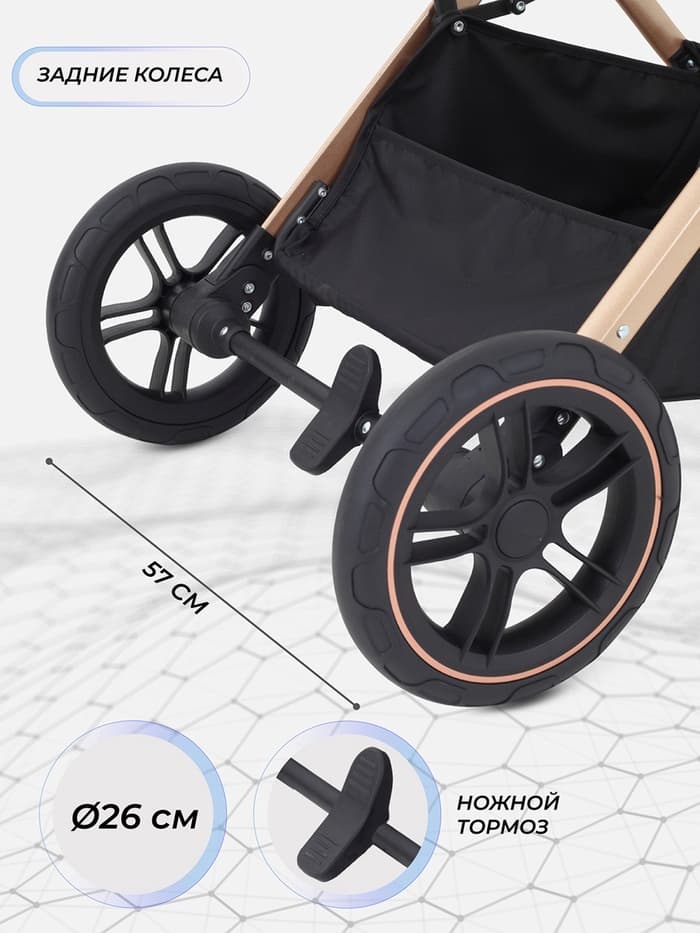 Коляска - трансформер детская RANT basic PULSAR GOLD (2в1) RA160, черный