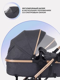 Коляска - трансформер детская RANT basic PULSAR GOLD (2в1) RA160, серый