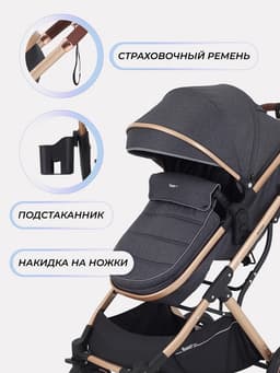 Коляска - трансформер детская RANT basic PULSAR GOLD (2в1) RA160, серый