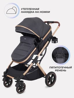 Коляска - трансформер детская RANT basic PULSAR GOLD (2в1) RA160, серый
