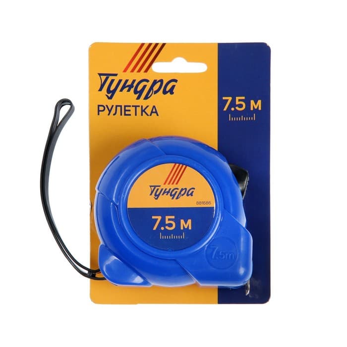 Рулетка ТУНДРА, пластиковый корпус, 7.5 м × 25 мм