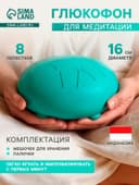 Глюкофон - музыкальный инструмент, 16×16×8 см, нержавеющая сталь, зелёный