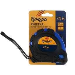 Рулетка ТУНДРА, обрезиненный корпус, 3 фиксатора, 7.5 м × 25 мм