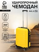 Чемодан на колёсах маленький 44 л (S), на молнии, кодовый замок, 4 колеса, жёлтый