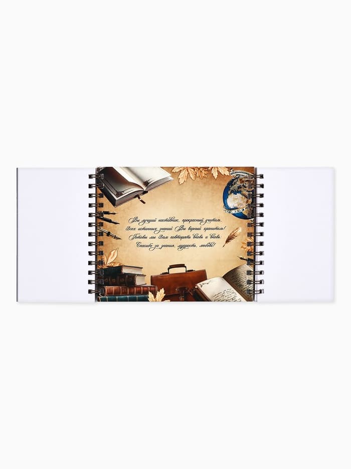 Блокнот двойной, 48 л., мягкая обложка, 14.5×12 см «Лучшему учителю»