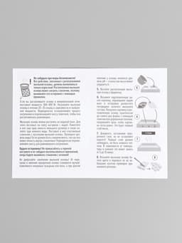 Мыло с картинкой своими руками «Ждун. Ождунительно», набор для мыловарения