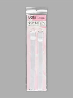 Лямки для бюстгальтера, текстильные, 1.5 см, 37 см, пара, белые