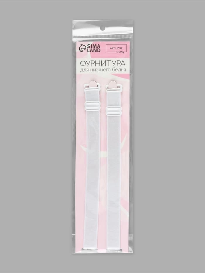 Лямки для бюстгальтера, текстильные, 1.5 см, 37 см, пара, белые