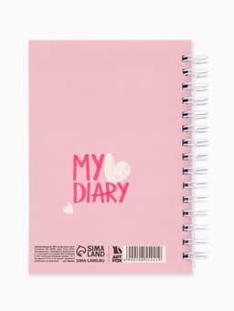 Записная книжка А6, 100 листов, в клетку My diary