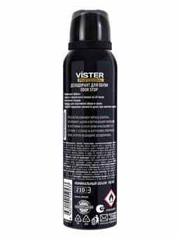 Vister Proff для обуви дезодорант 150 МЛ